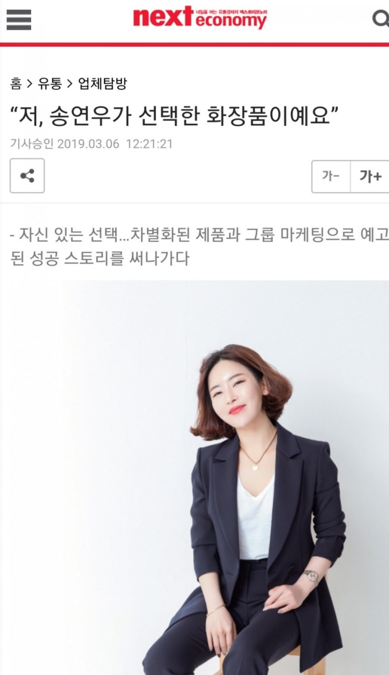 인셀 주식회사 이미지
