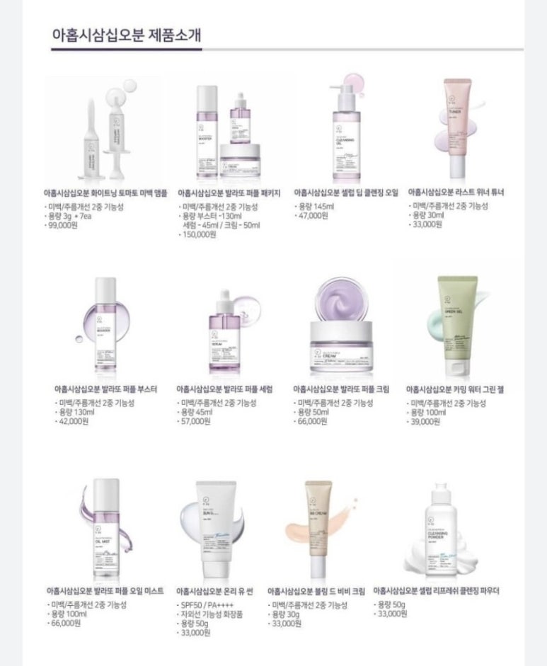 주식회사 바라 이미지