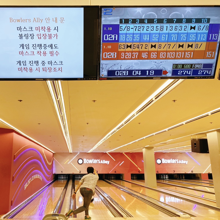 볼러스앨리 이미지