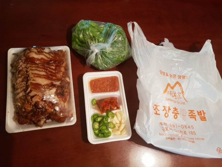 본가장충왕족발 이미지