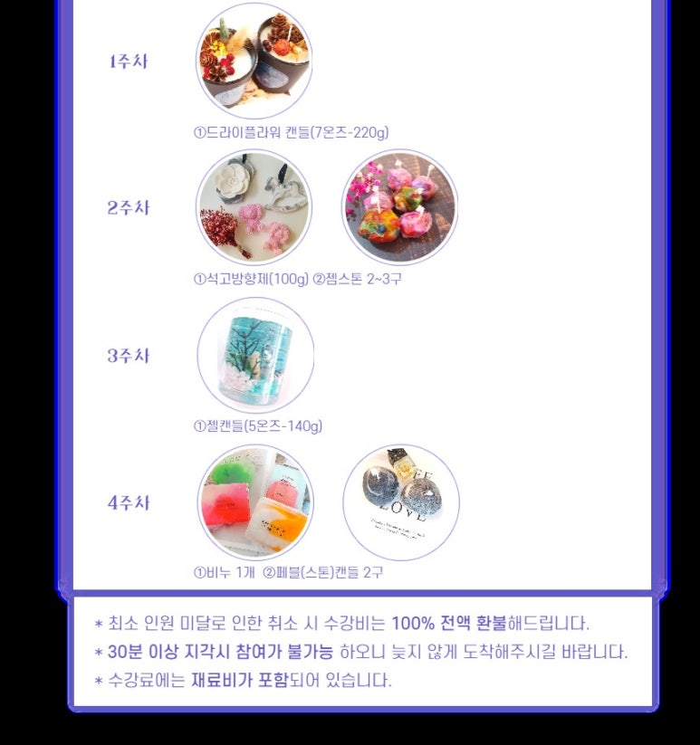 프래그린 이미지