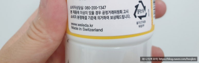 벨레다코리아 유한회사 이미지