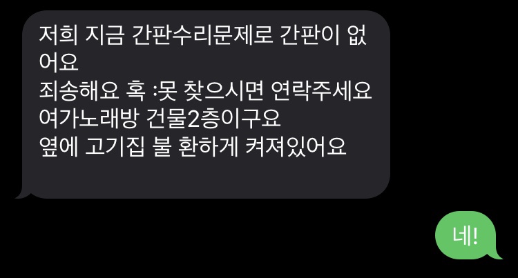 이쁘지애 이미지