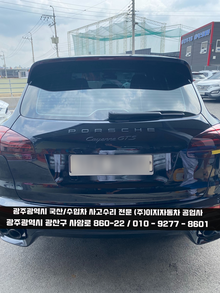 오케이자동차공업사 이미지