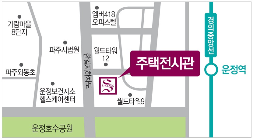 운정유통 이미지