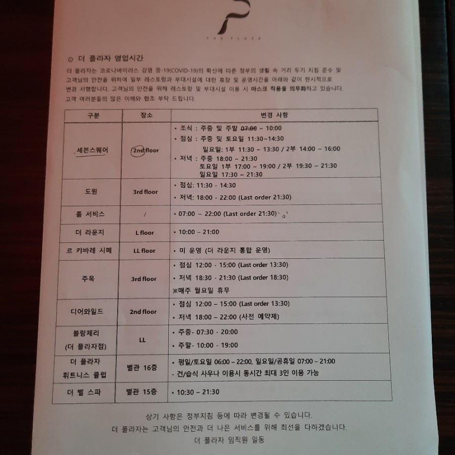 오토프라자 이미지