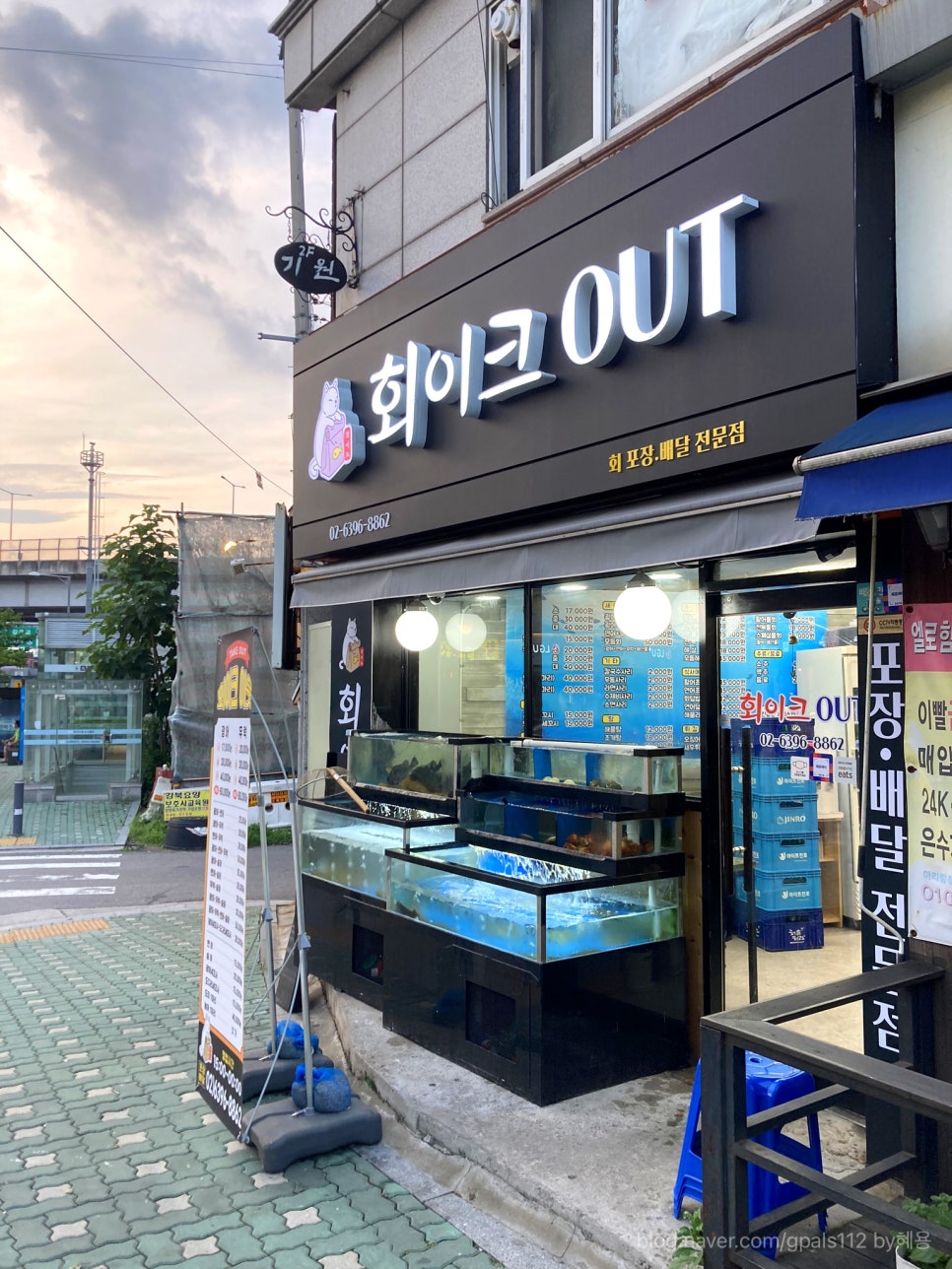 회이크아웃 이미지