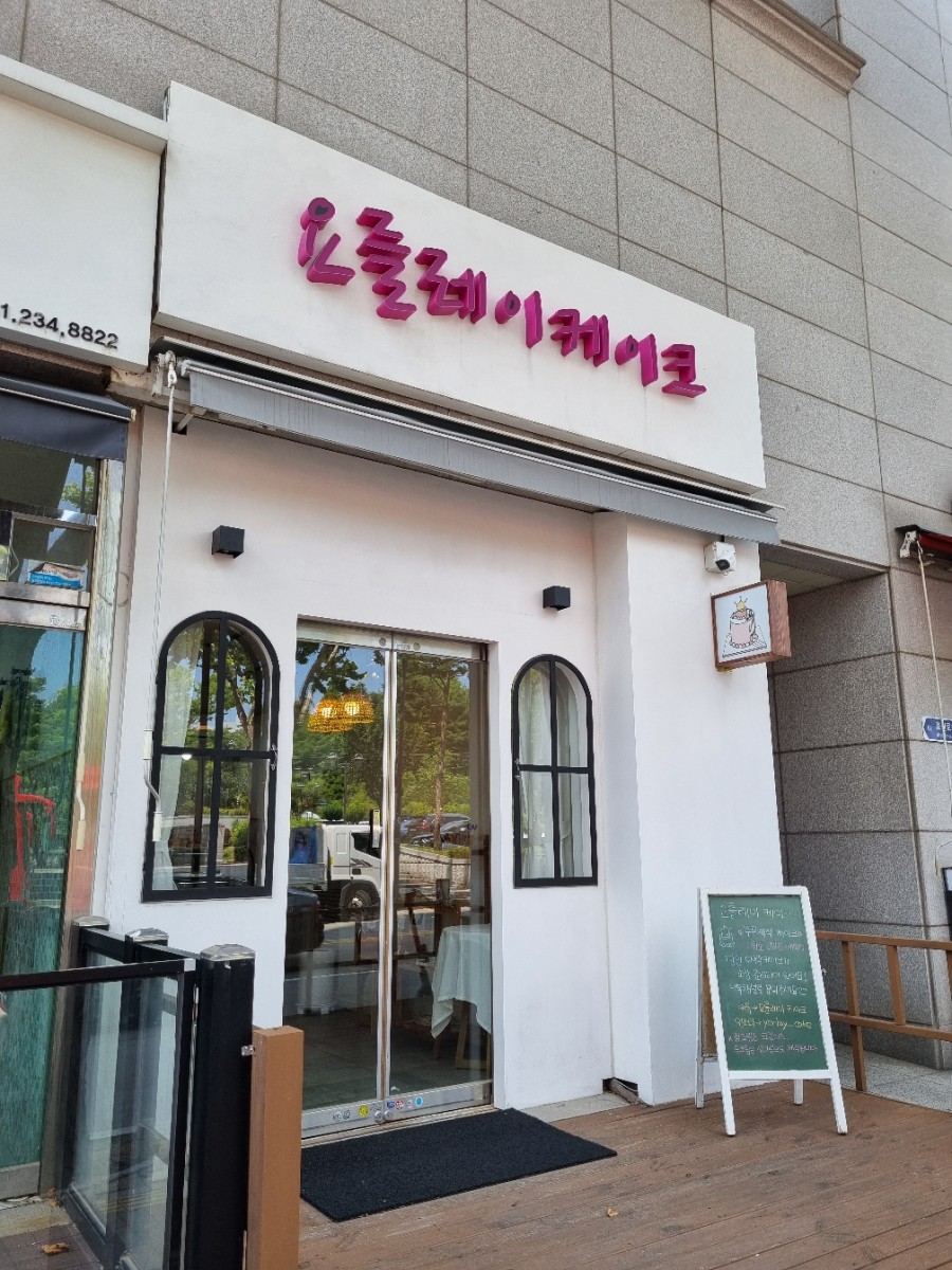요를레이케이크 이미지