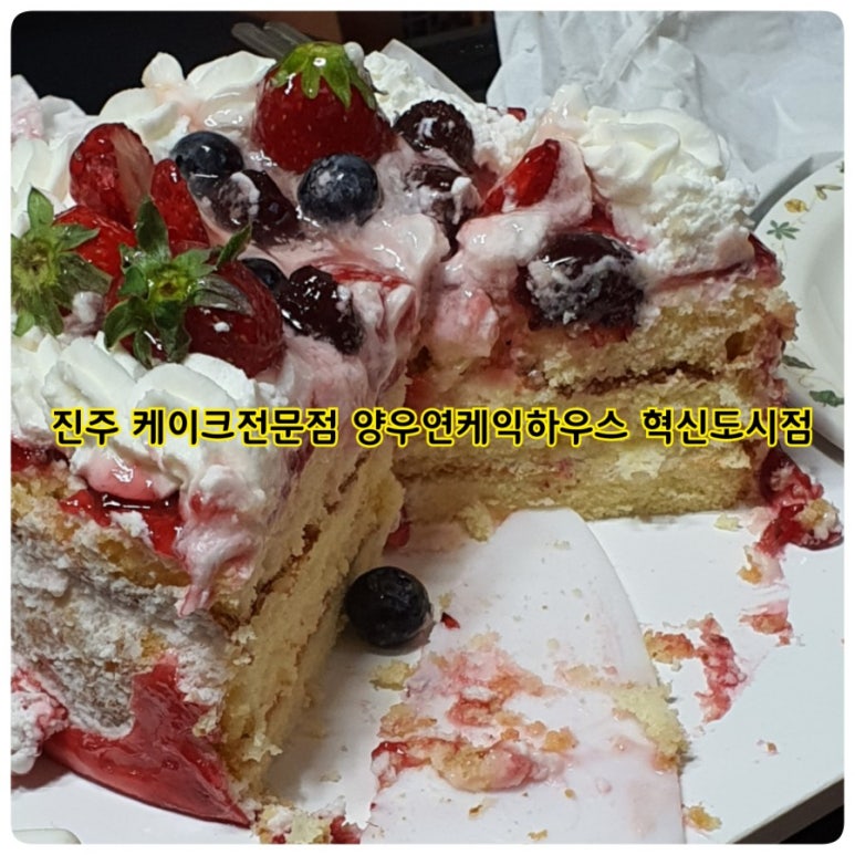 양우연케익하우스혁신도시점 이미지