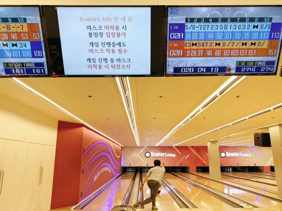 볼러스앨리 이미지