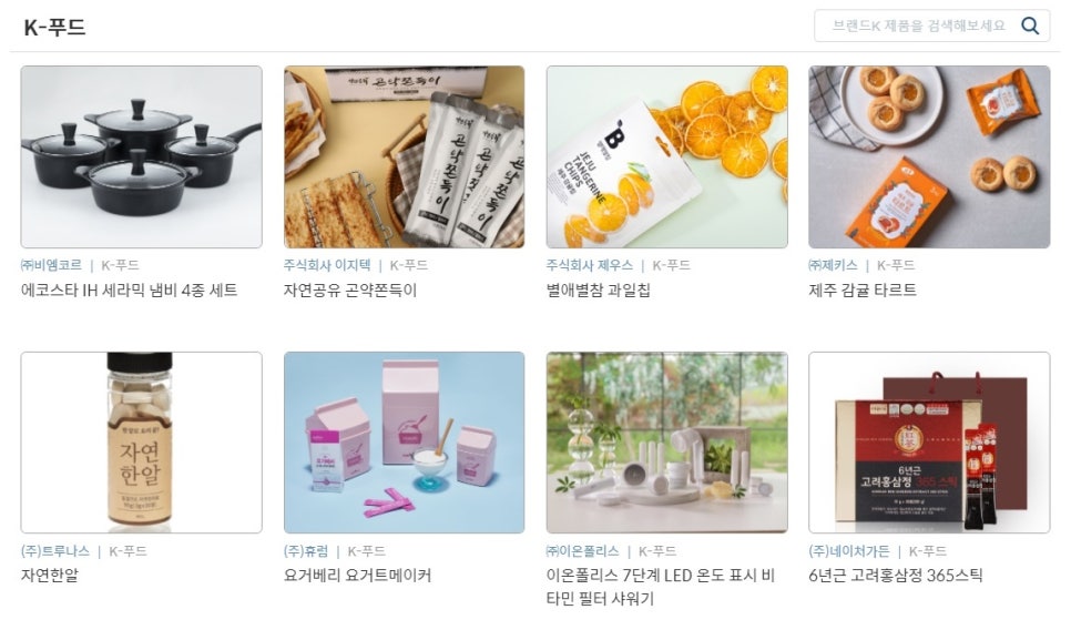 (주)지엠에프 이미지