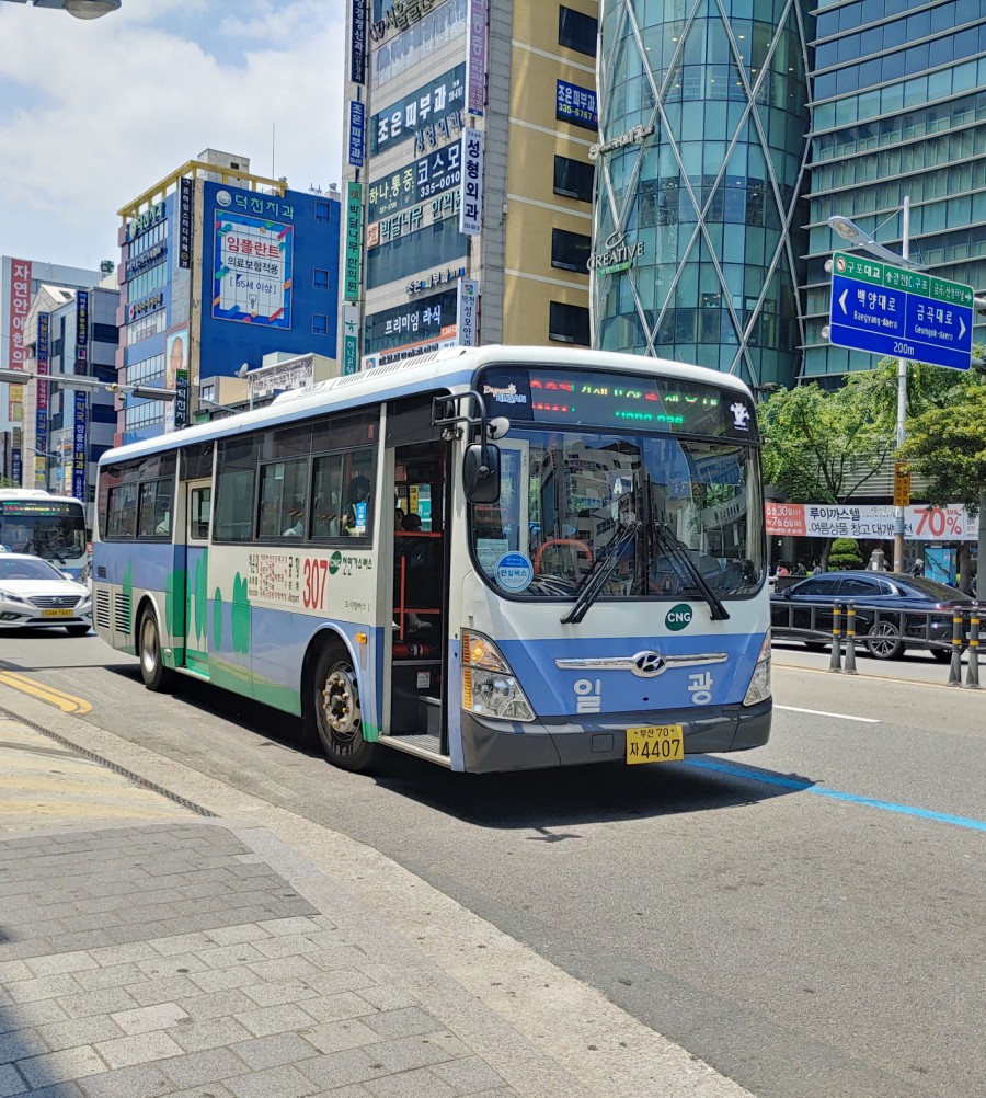 일광수퍼 이미지