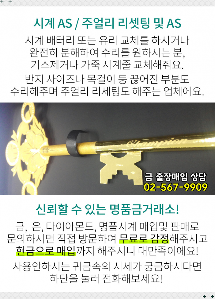 삼영장여관 이미지