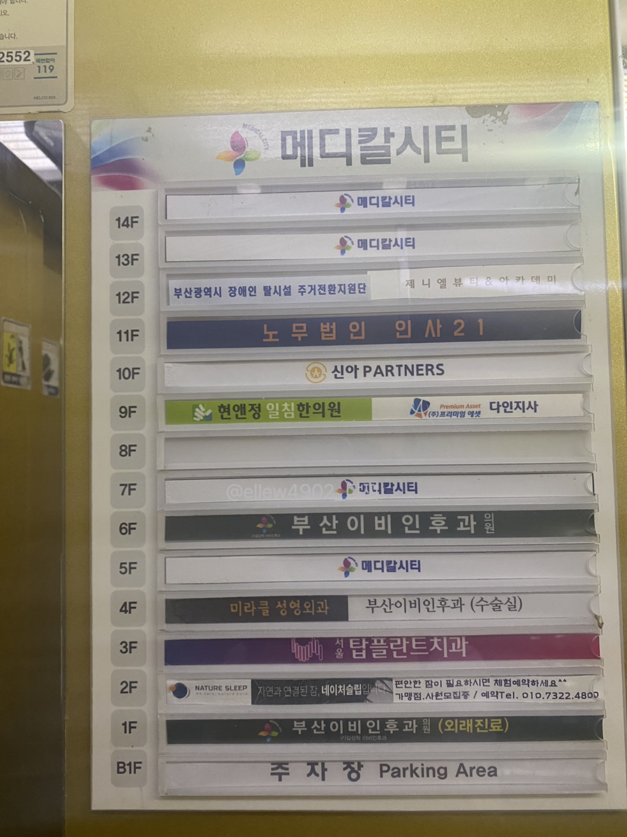 제니엘뷰티 이미지
