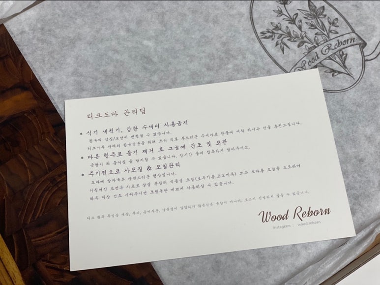 우드리본 이미지