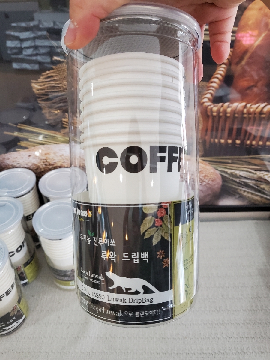 진루아쏘 이미지