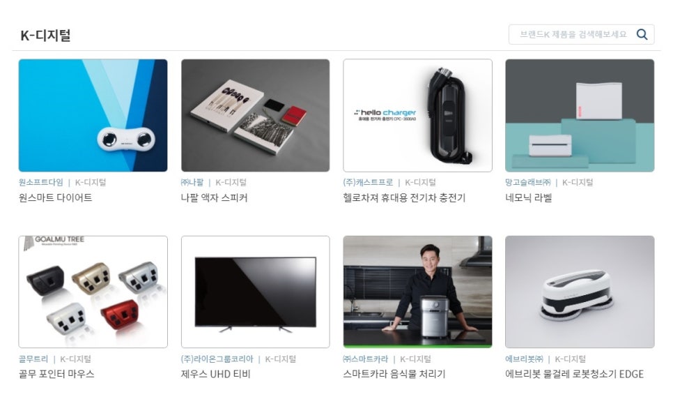 동양케미칼주식회사 이미지