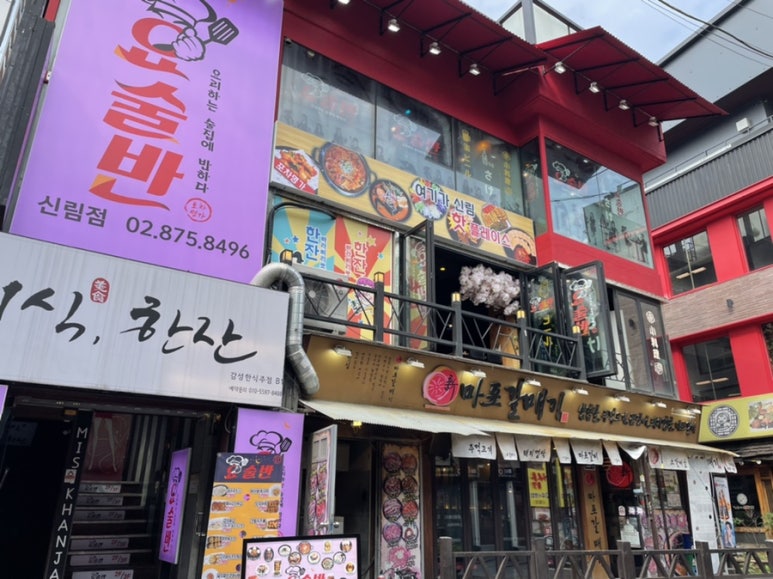 요술반2 이미지