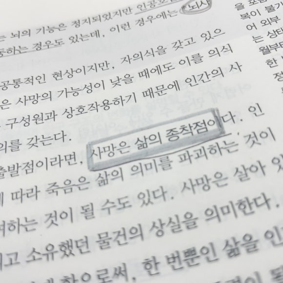 릿스터디카페 이미지