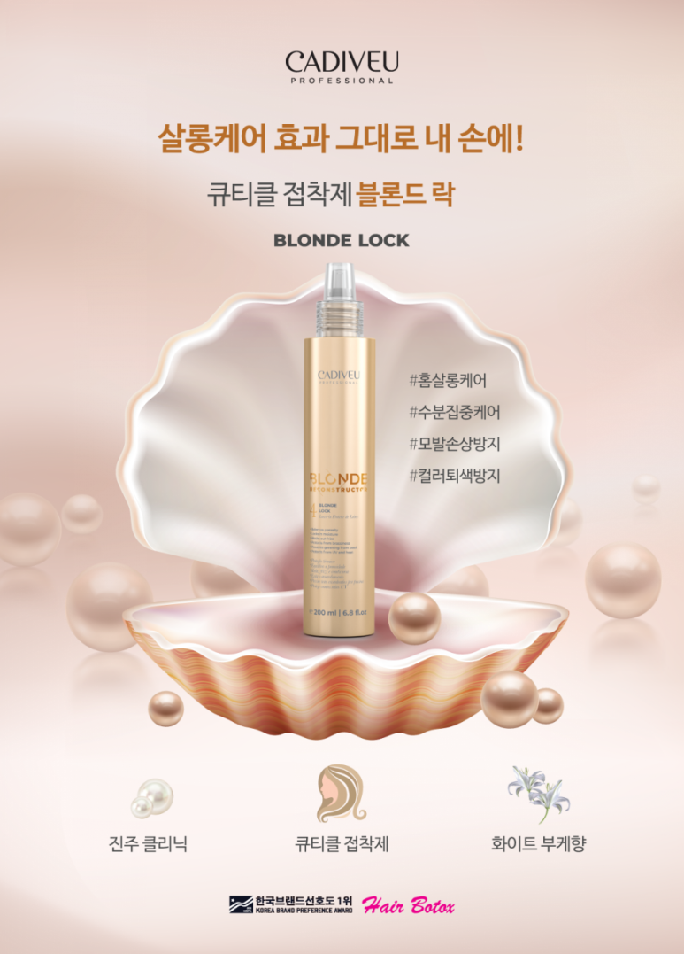헤어카페이데아 이미지