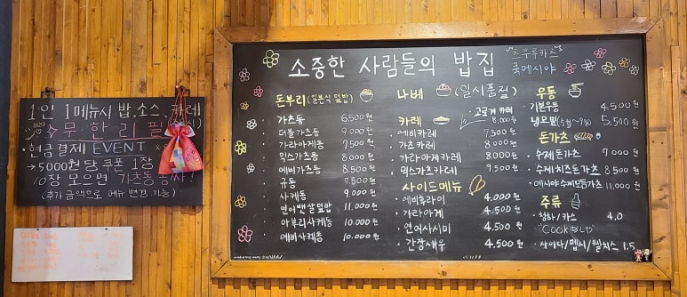 다나우토바 이미지