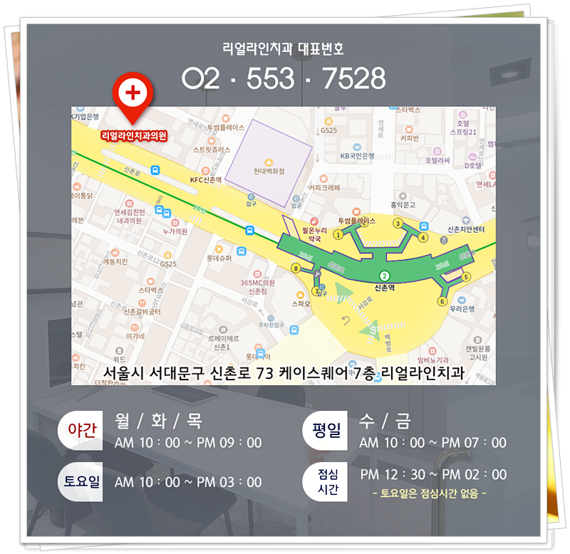 애용치과의원 이미지