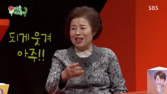 차우마 이미지
