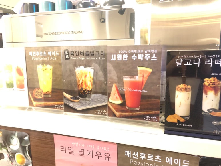 그녀의커피:카페드엘르 이미지
