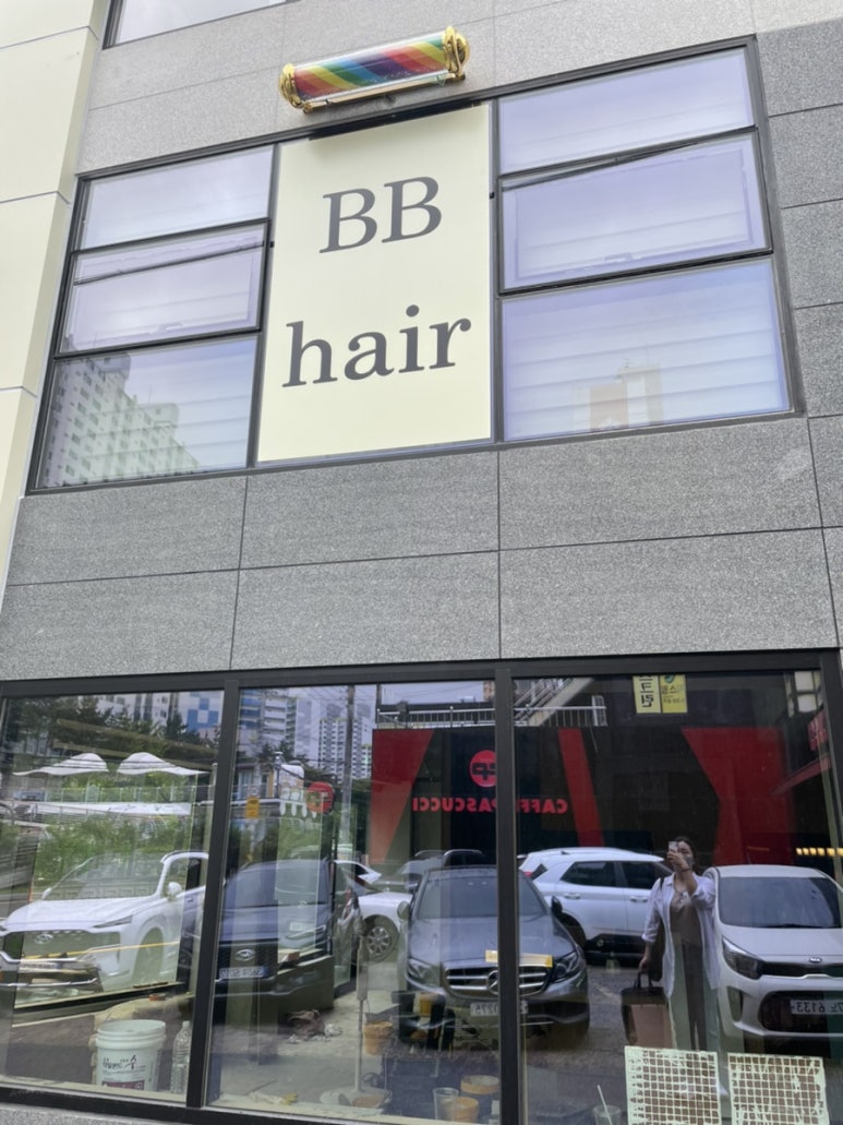 비비헤어(BB헤어) 이미지