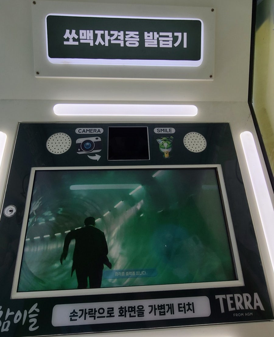 평리상회 이미지