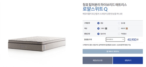 화인렌탈 이미지