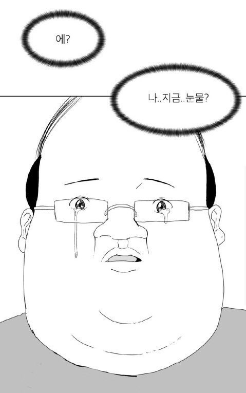대왕산삼백숙본가 이미지