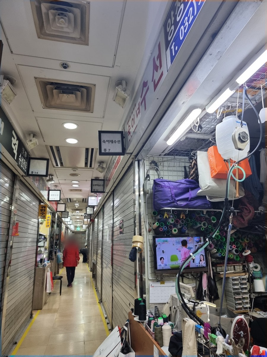 숙이네수선 이미지