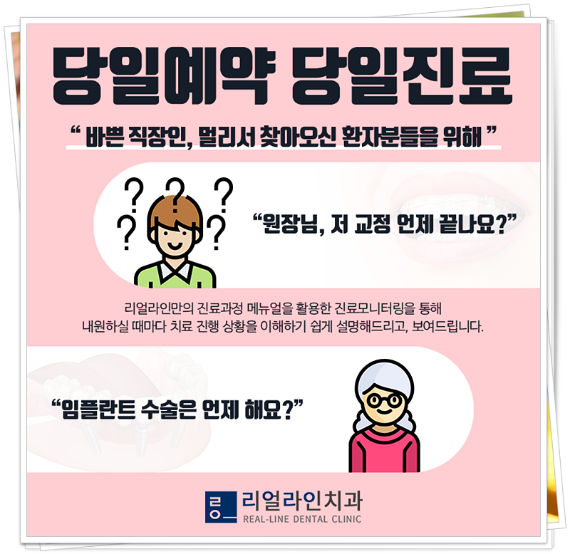 애용치과의원 이미지
