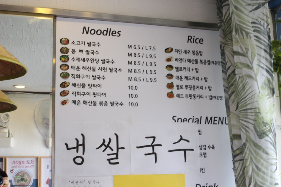 이정자국수 이미지
