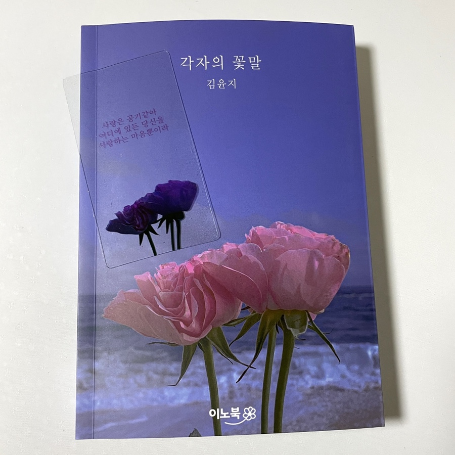 이노북 이미지