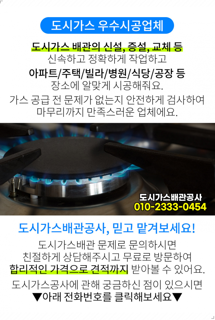 향남삼성내과 이미지