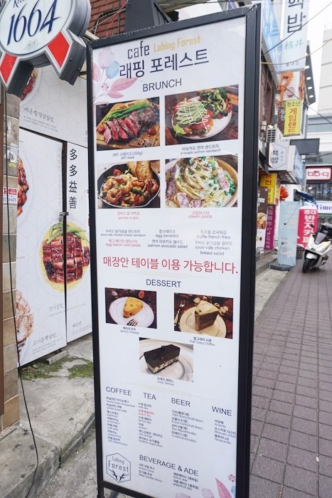 래핑포레스트 이미지