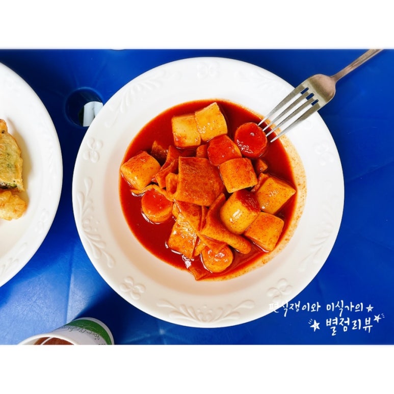 교동불떡볶이 이미지