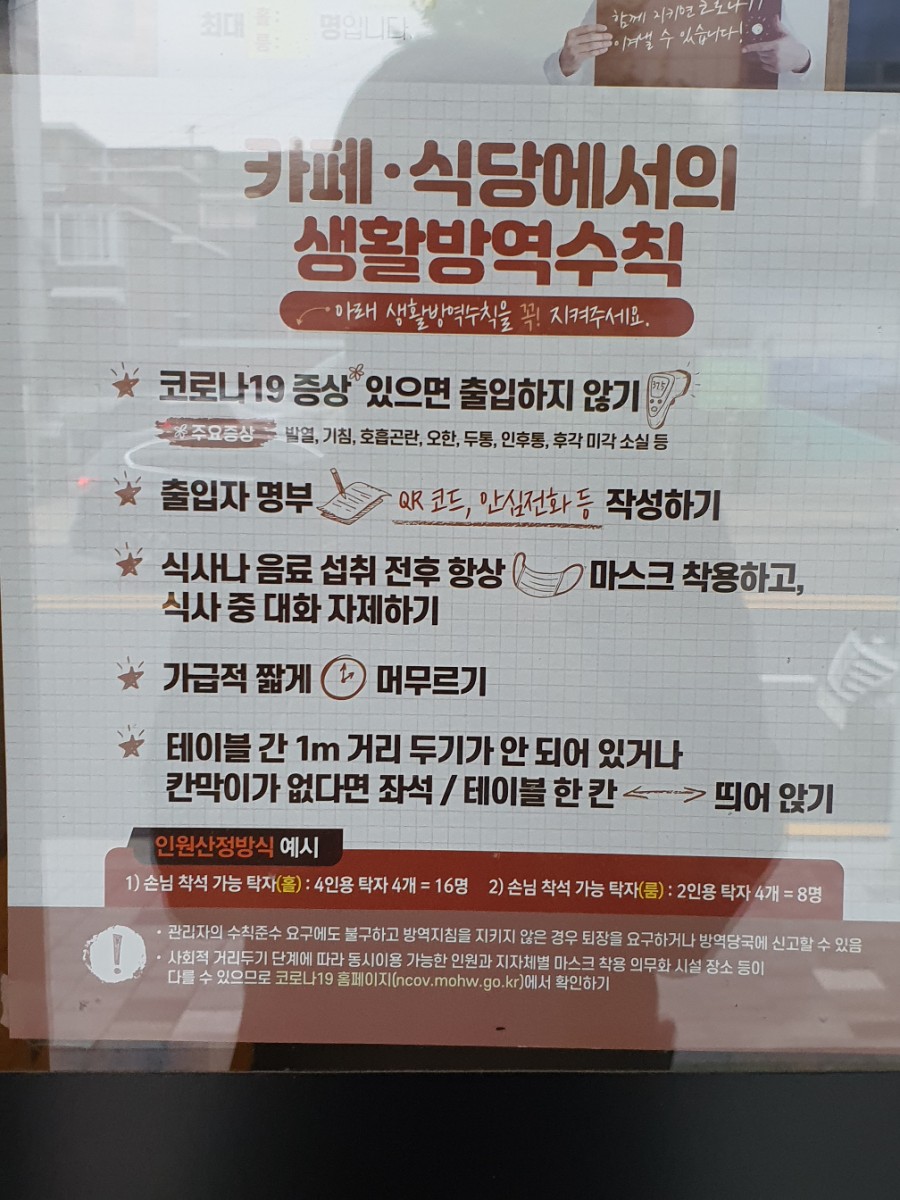 또바기신쭈 이미지