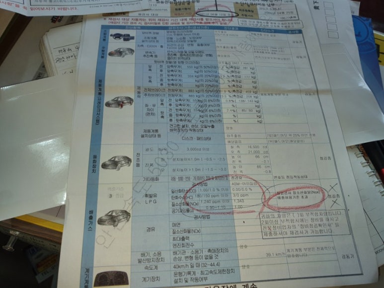바른카서비스 이미지