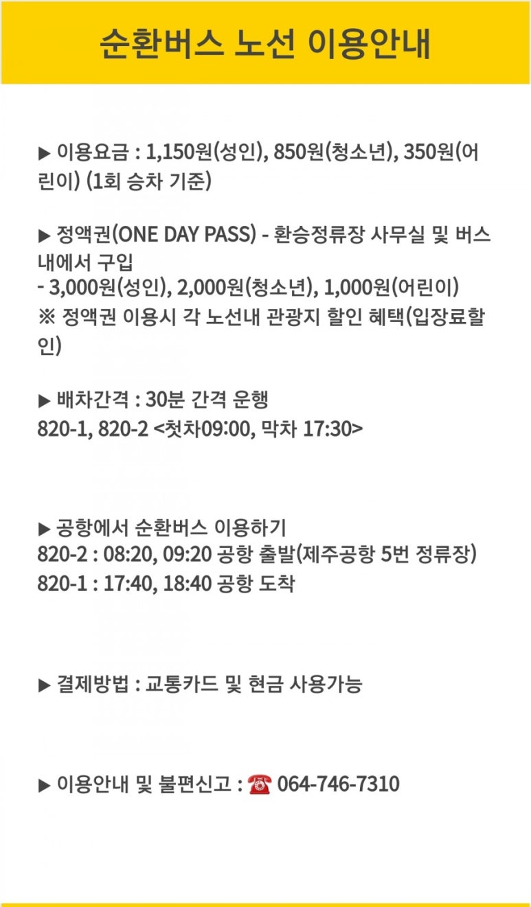 동광키즈파크 이미지