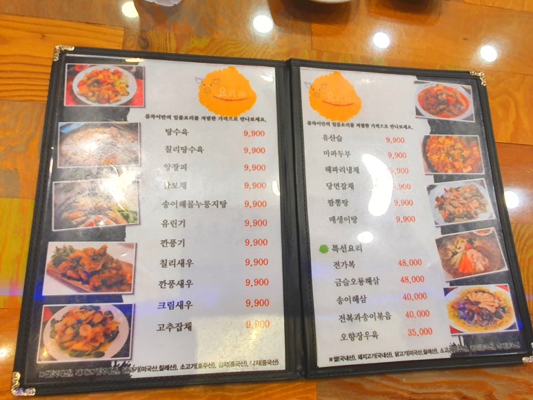 류차이 이미지