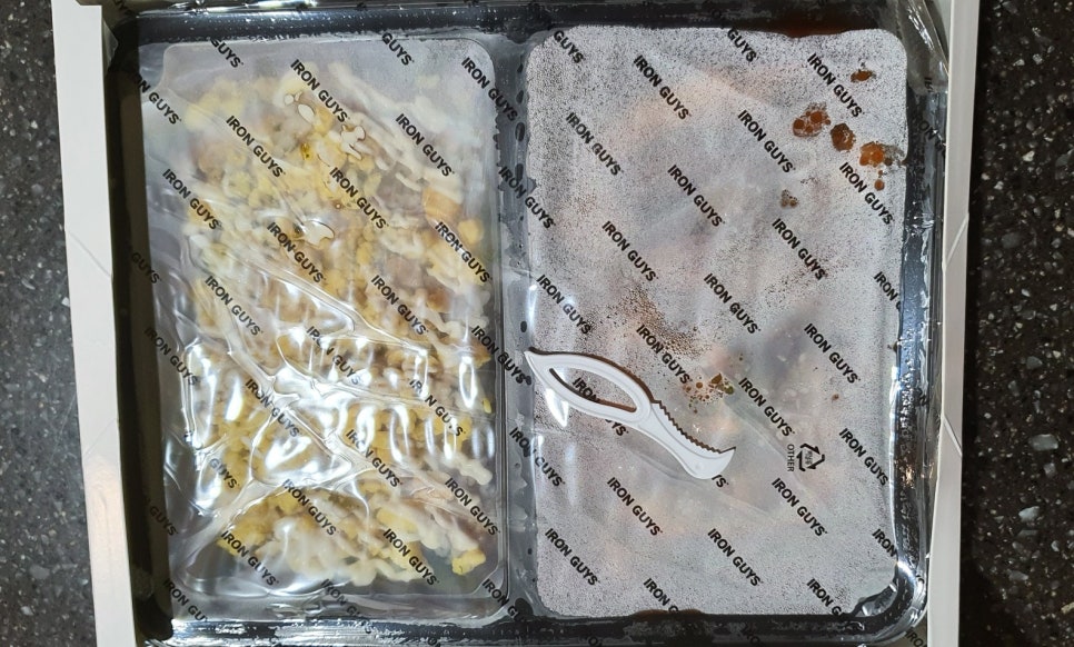 치교 치밥 이미지