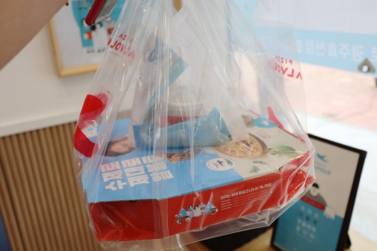 피자알볼로광주효천점 이미지