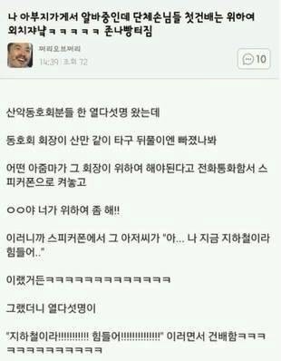 가산글램핑 이미지