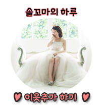 주식회사 오르나 이미지