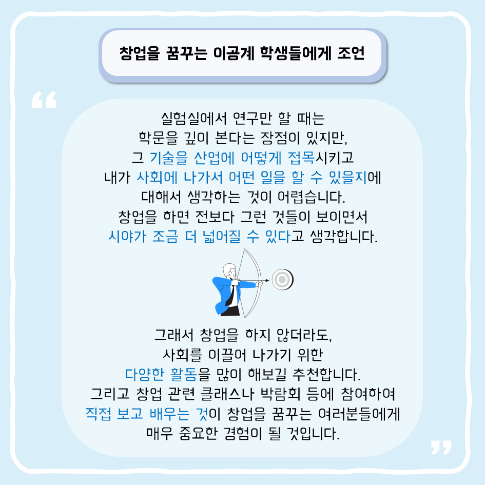 (주)씨위드 이미지