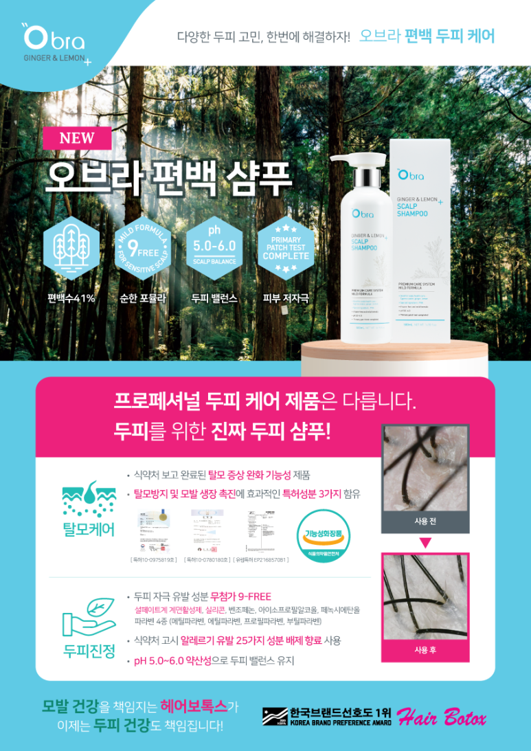 헤어카페이데아 이미지