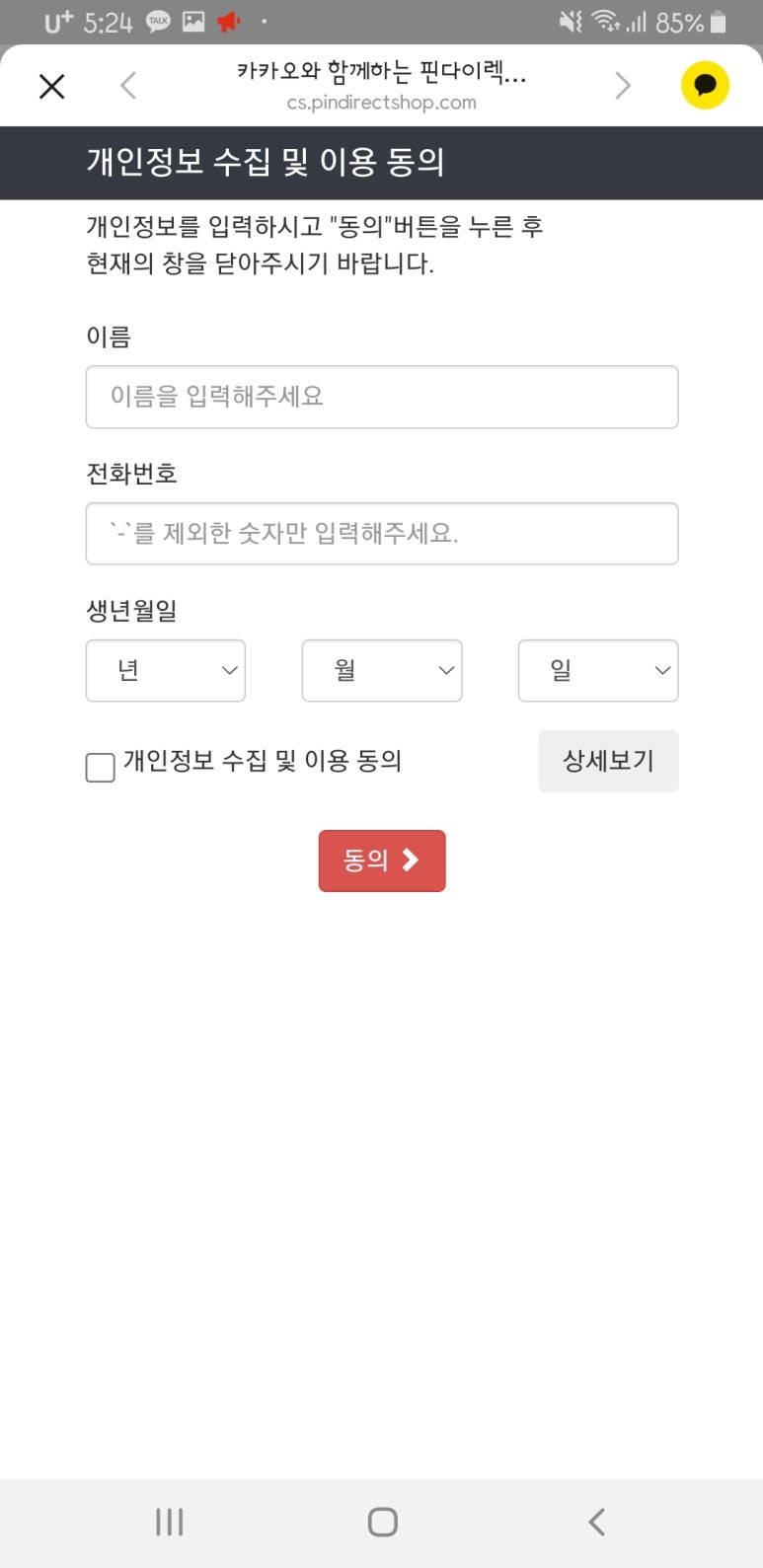 핀플레이 이미지